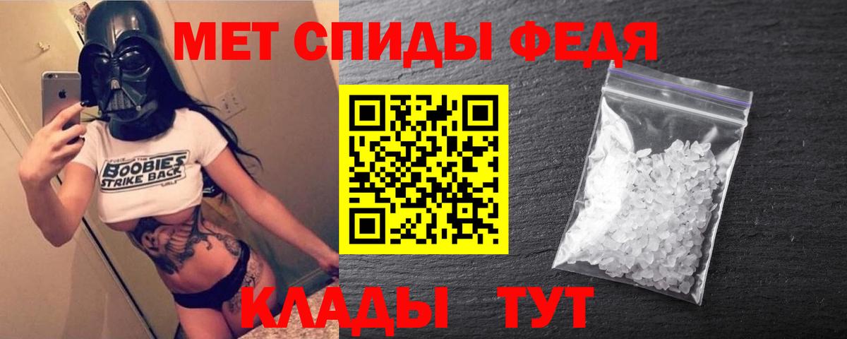 Амфетамин Розовый Можга