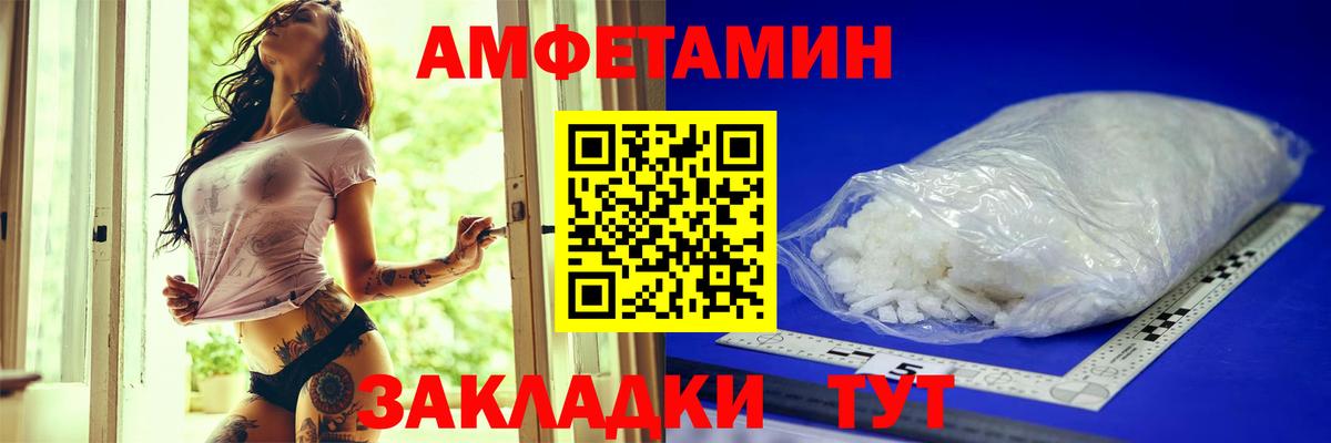 сайты даркнета Telegram  Амфетамин  Можга  Вход с VPN  Амфетамин 98% 