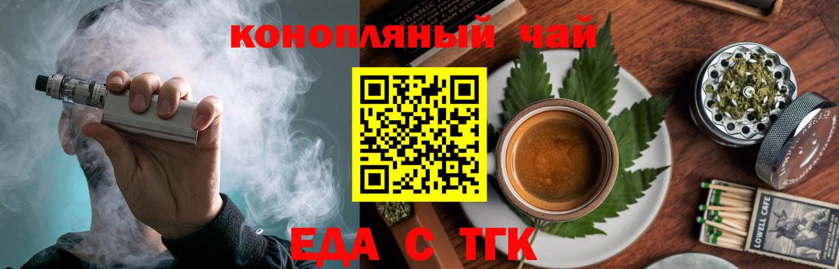 Canna-Cookies марихуана  Вход с VPN  Можга 