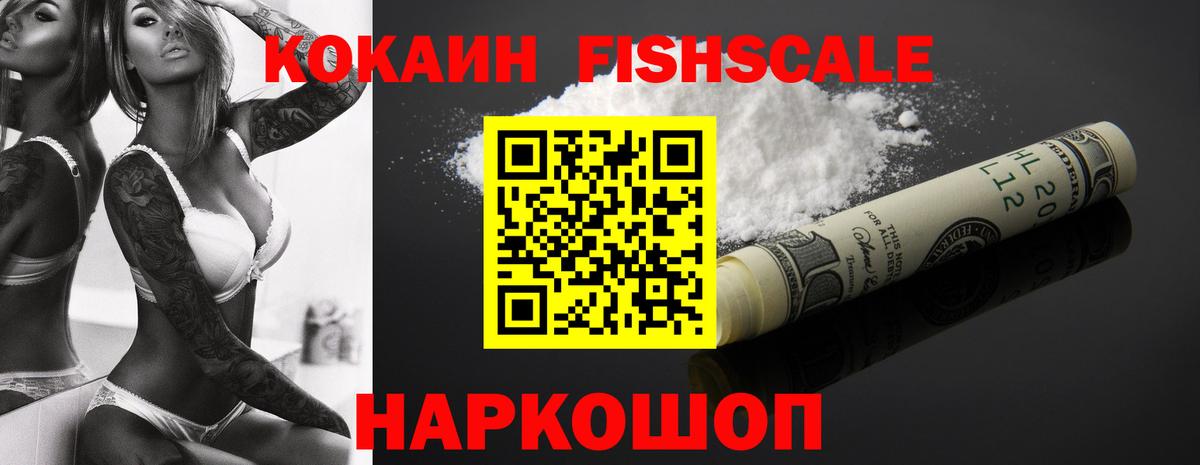 Cocaine 99% Можга