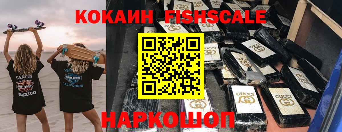 Можга  COCAIN 98%  Вход с VPN  COCAIN 98% 