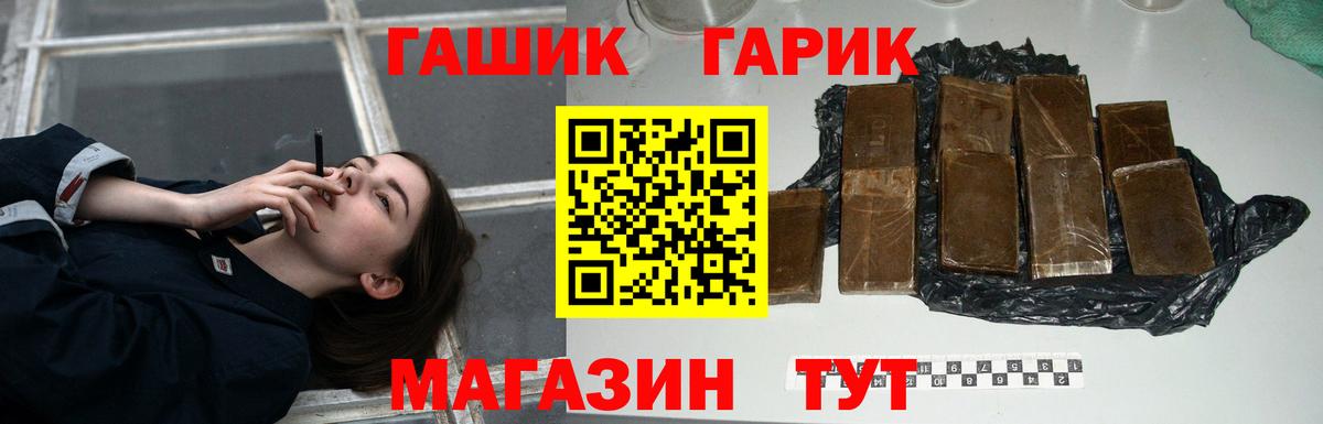 Можга  ГАШ убойный  купить  сайты  Вход с VPN  Гашиш Изолятор 