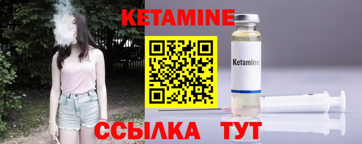 MEGA онион  Кетамин ketamine  Можга  Вход с VPN  КЕТАМИН ketamine 