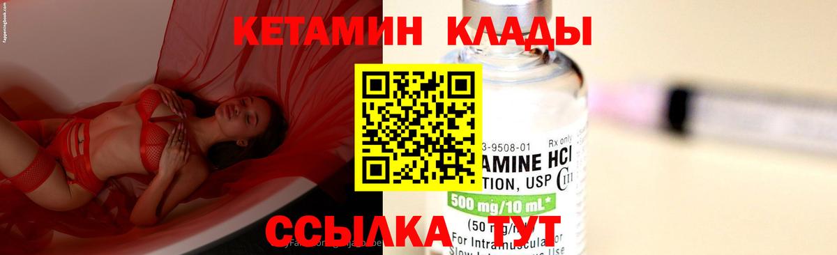 Меф  Кокаин  Вход с VPN  Канабис  НБОМе  Можга  Alpha PVP СОЛЬ кристаллы  Гашиш  Мефедрон кристаллы  Купить наркотики 