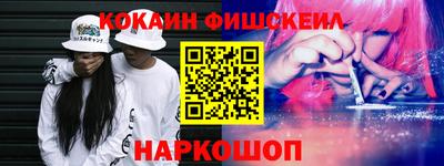 мяу мяу кристалл Чебаркуль