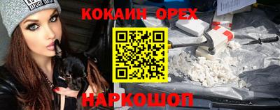 мяу мяу кристалл Чебаркуль