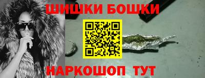 мяу мяу кристалл Чебаркуль