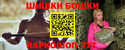 мяу мяу кристалл Чебаркуль