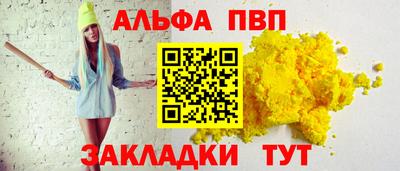 мяу мяу кристалл Чебаркуль
