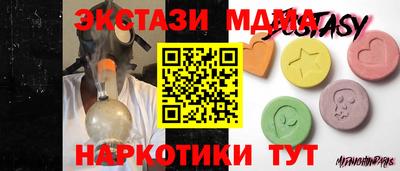 мяу мяу кристалл Чебаркуль