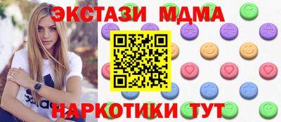 мяу мяу кристалл Чебаркуль
