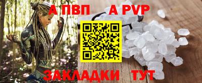 мдпв Чебоксары