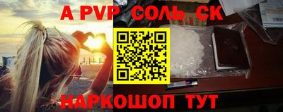 мяу мяу кристалл Чебаркуль