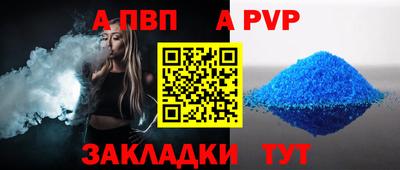 мяу мяу кристалл Чебаркуль