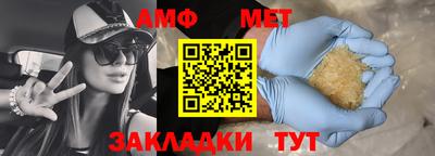 мет Боровичи