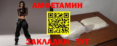 мяу мяу кристалл Чебаркуль