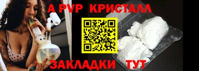 мдпв Чебоксары