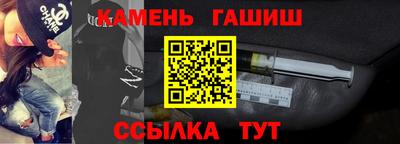 мяу мяу кристалл Чебаркуль