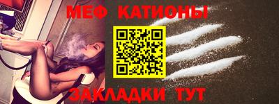 марки nbome Брянск