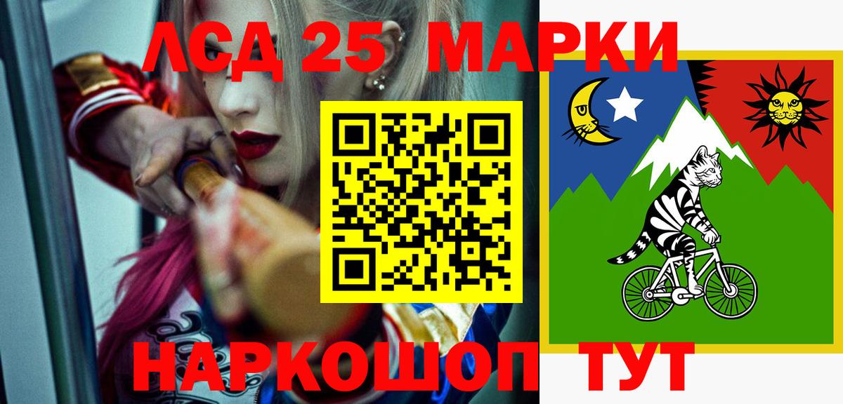 ЛСД экстази кислота Можга