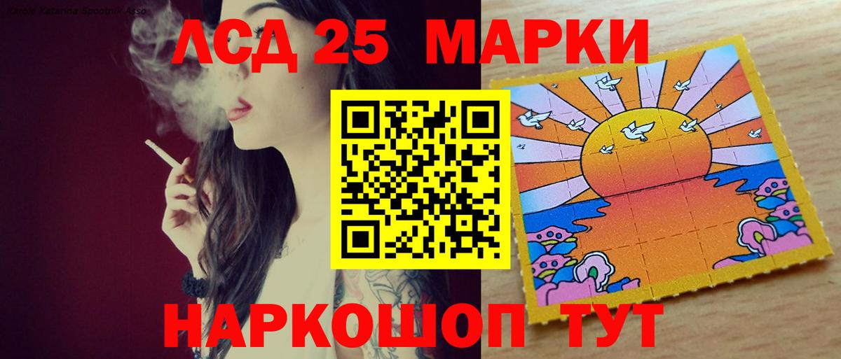 Можга  ЛСД экстази  Вход с VPN  Лсд 25 экстази кислота 