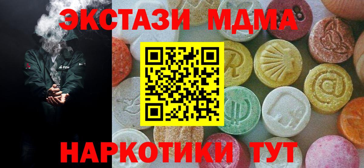 MDMA crystal Можга