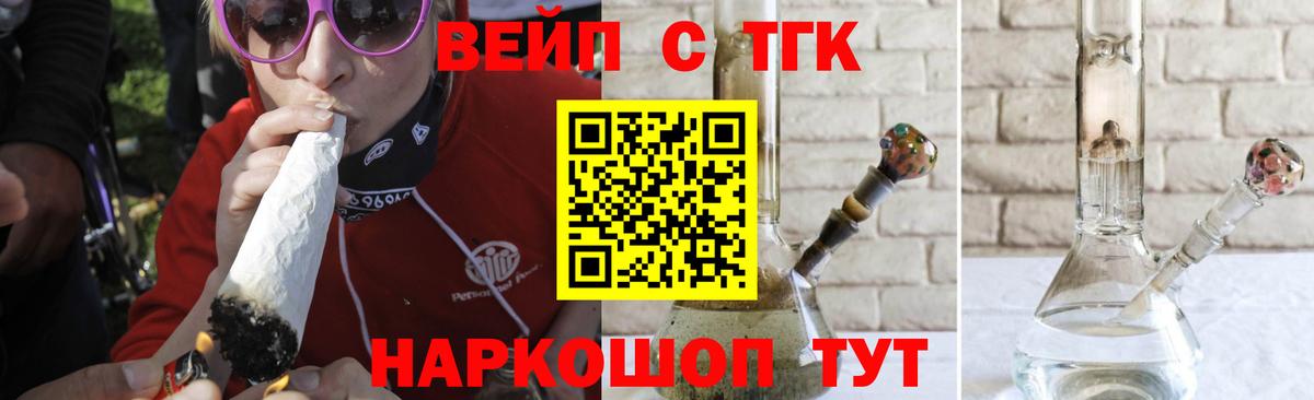 ТГК гашишное масло  ТГК концентрат  Вход с VPN  Можга 